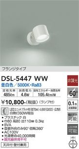 DSL-5447WW