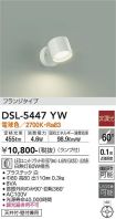 DSL-5447YW