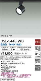 DSL-5448WB