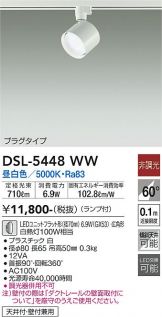 DSL-5448WW