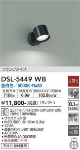 DSL-5449WB