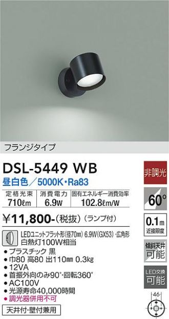 DSL-5449WB