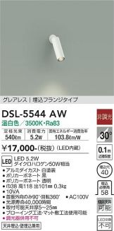 DSL-5544AW