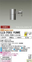 LLS-7001YUME