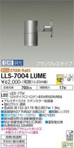 LLS-7004LUME