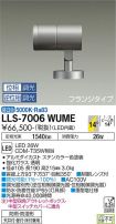 LLS-7006WUME