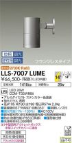 LLS-7007LUME
