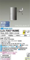LLS-7007NUME