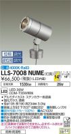 LLS-7008NUME