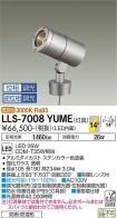 LLS-7008YUME