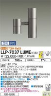 LLP-7037LUME
