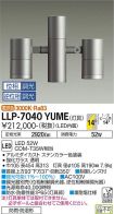 LLP-7040YUME