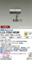 LLS-7093WUM