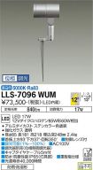 LLS-7096WUM