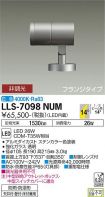 LLS-7098NUM