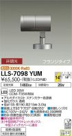 LLS-7098YUM