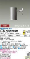LLS-7099WUM