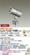LLS-7102YUM