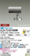 LLS-7103NUM