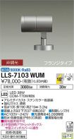 LLS-7103WUM