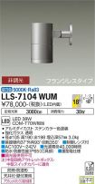 LLS-7104WUM