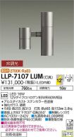 LLP-7107LUM