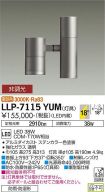 LLP-7115YUM