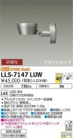 LLS-7147LUW