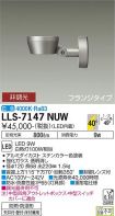 LLS-7147NUW