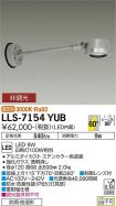 LLS-7154YUB