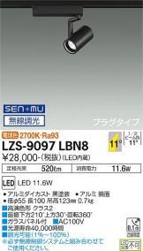 LZS-9097LBN8
