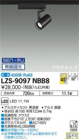 LZS-9097NBB8