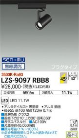 LZS-9097RBB8
