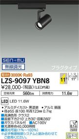 LZS-9097YBN8
