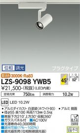 LZS-9098YWB5