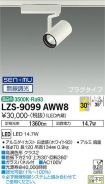 LZS-9099AWW8