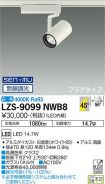 LZS-9099NWB8
