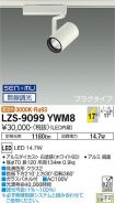 LZS-9099YWM8