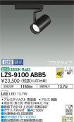 LZS-9100ABB5