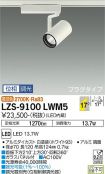 LZS-9100LWM5