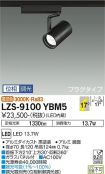 LZS-9100YBM5