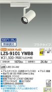 LZS-9101YWB8
