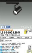 LZS-9102LBN5