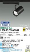 LZS-9103ABN8