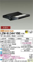 LZW-91344YBE