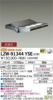 LZW-91344YSE
