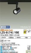 LZS-91741YBE