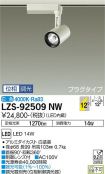 LZS-92509NW