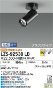 LZS-92539LB