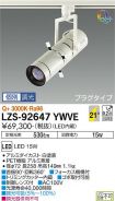 LZS-92647...